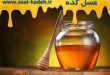 مركز عسل ايران - بزرگترين بازار پخش عمده عسل در تهران به قيمت زنبوردار