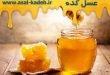 فروش عمده عسل ارگانيك در تهران 100% خالص با ارزانترين قيمت